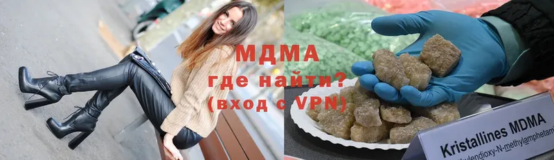 где можно купить наркотик  гидра ССЫЛКА  MDMA VHQ  Пестово 